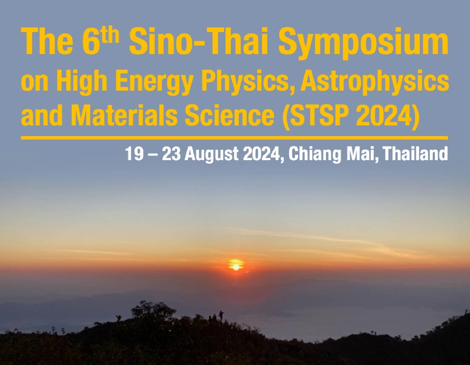 STSP2024 2nd Announcement
