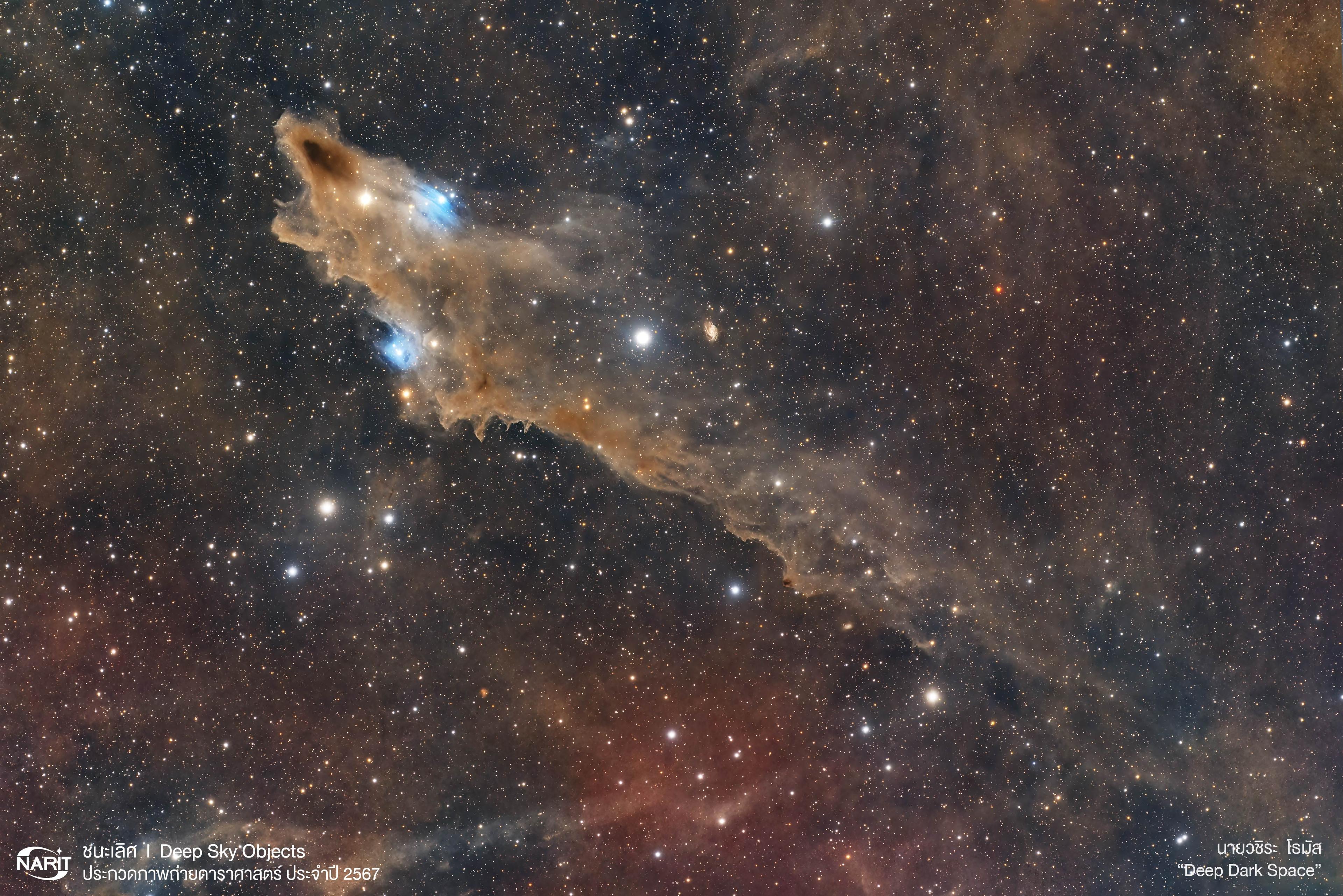 Deep Dark Space