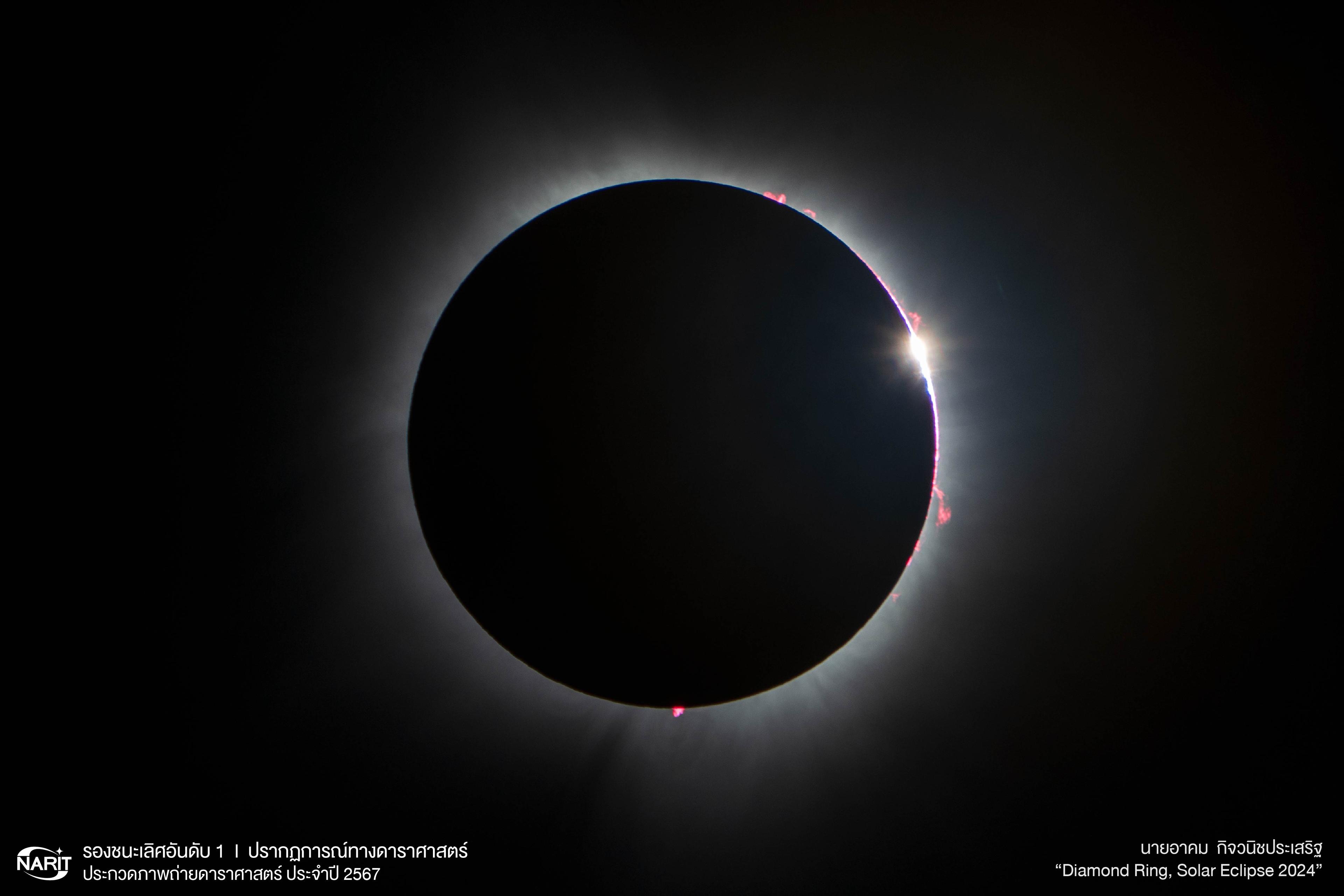 Diamond Ring, Solar Eclipse 2024