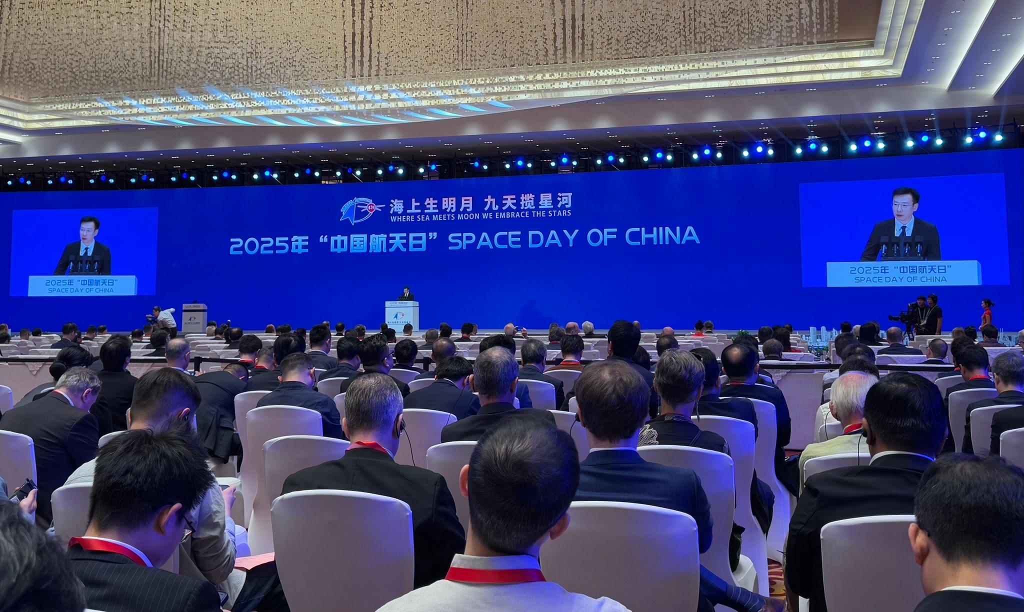 อว. นำทัพ NARIT และ GISTDA ร่วมงานวันอวกาศแห่งชาติจีน 2025 ที่เซี่ยงไฮ้ ประกาศอุปกรณ์วิจัยวิทยาศาสตร์ไทยได้คัดเลือกเข้าร่วมภารกิจฉางเอ๋อ 8 เตรียมส่งสำรวจพื้นผิวดวงจันทร์ปี 2029
