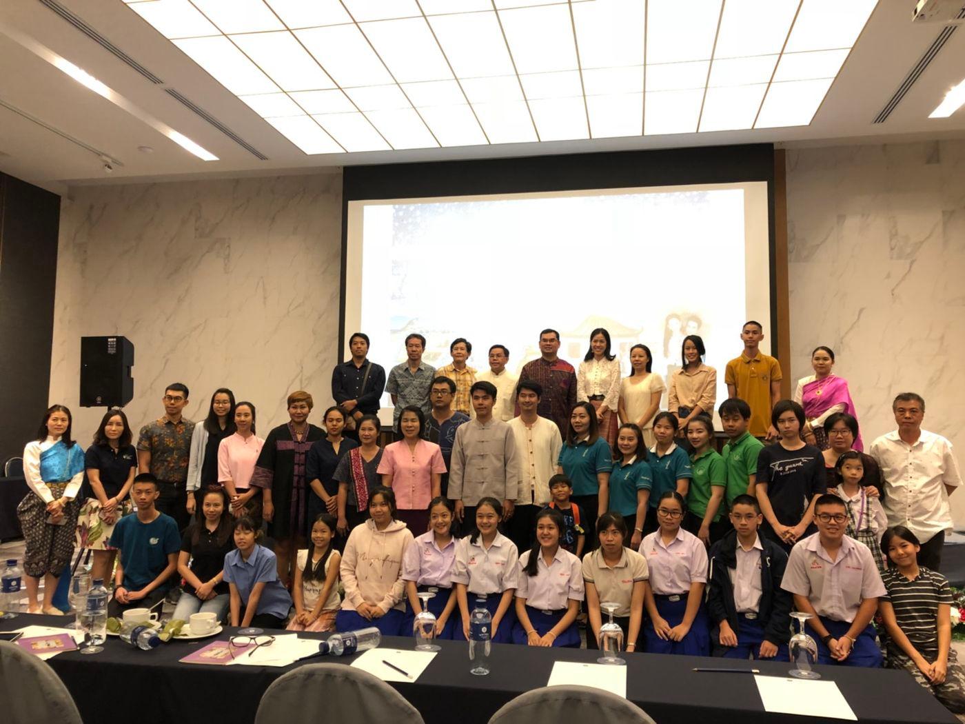 การบรรยายเชิงวิชาการ เรื่อง “ท้องฟ้า ดวงดาว ออเจ้า ประวัติศาสตร์”