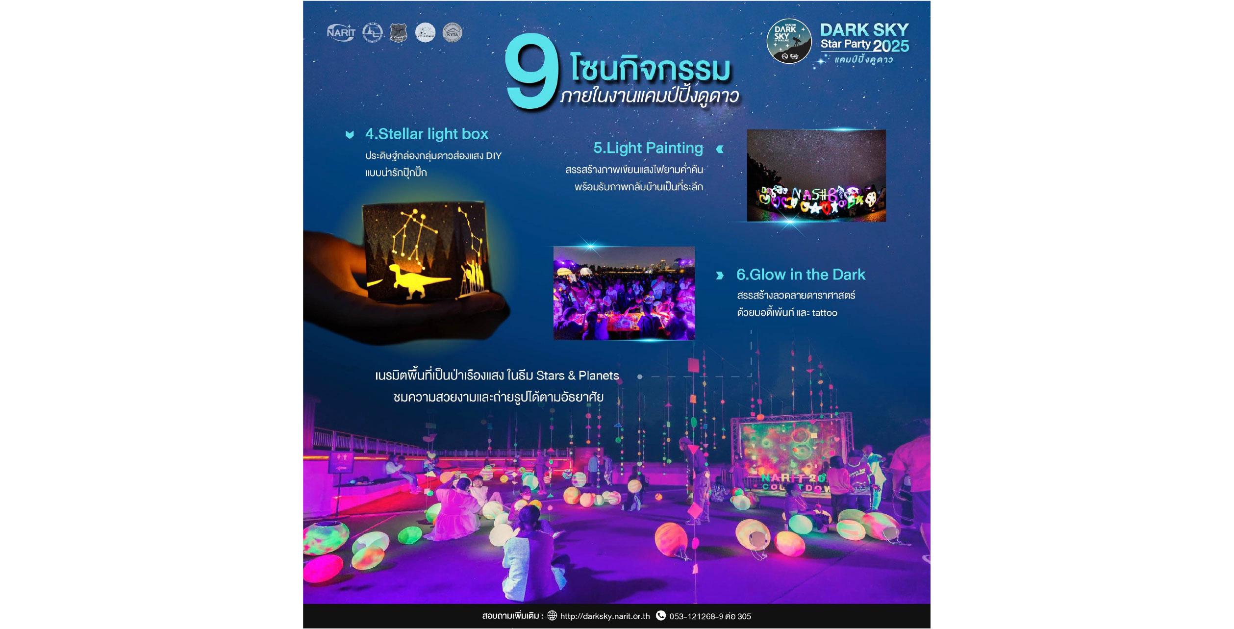image-showcase