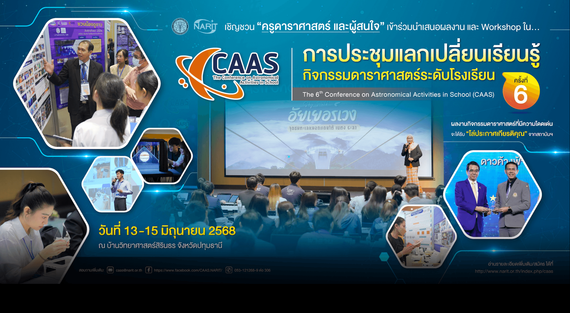 https://web-cms-service.narit.or.th/assets/9e29e281-9626-401e-b553-107691e472eb