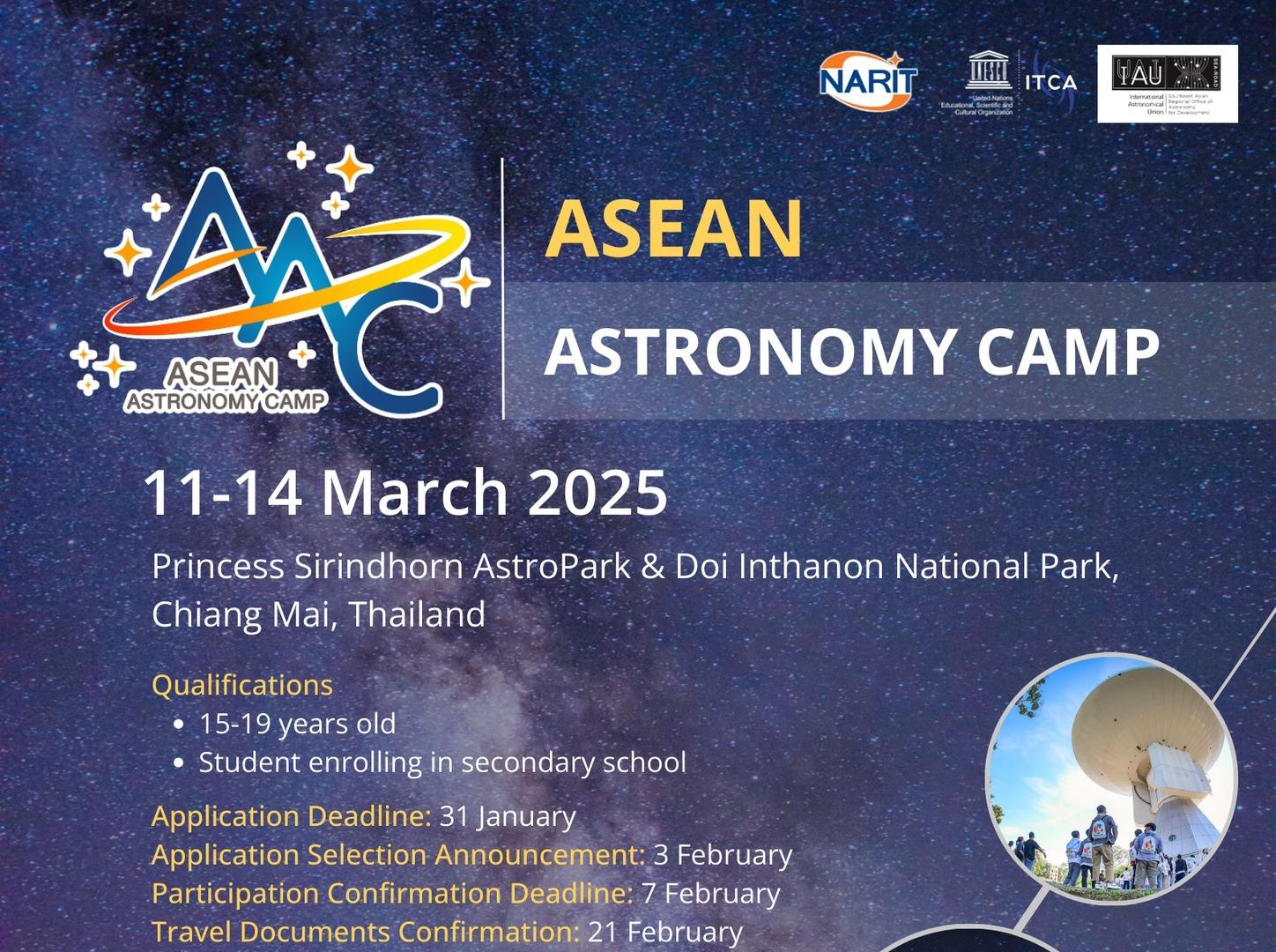 We are pleased to present our “ASEAN Astronomy Camp (AAC)”