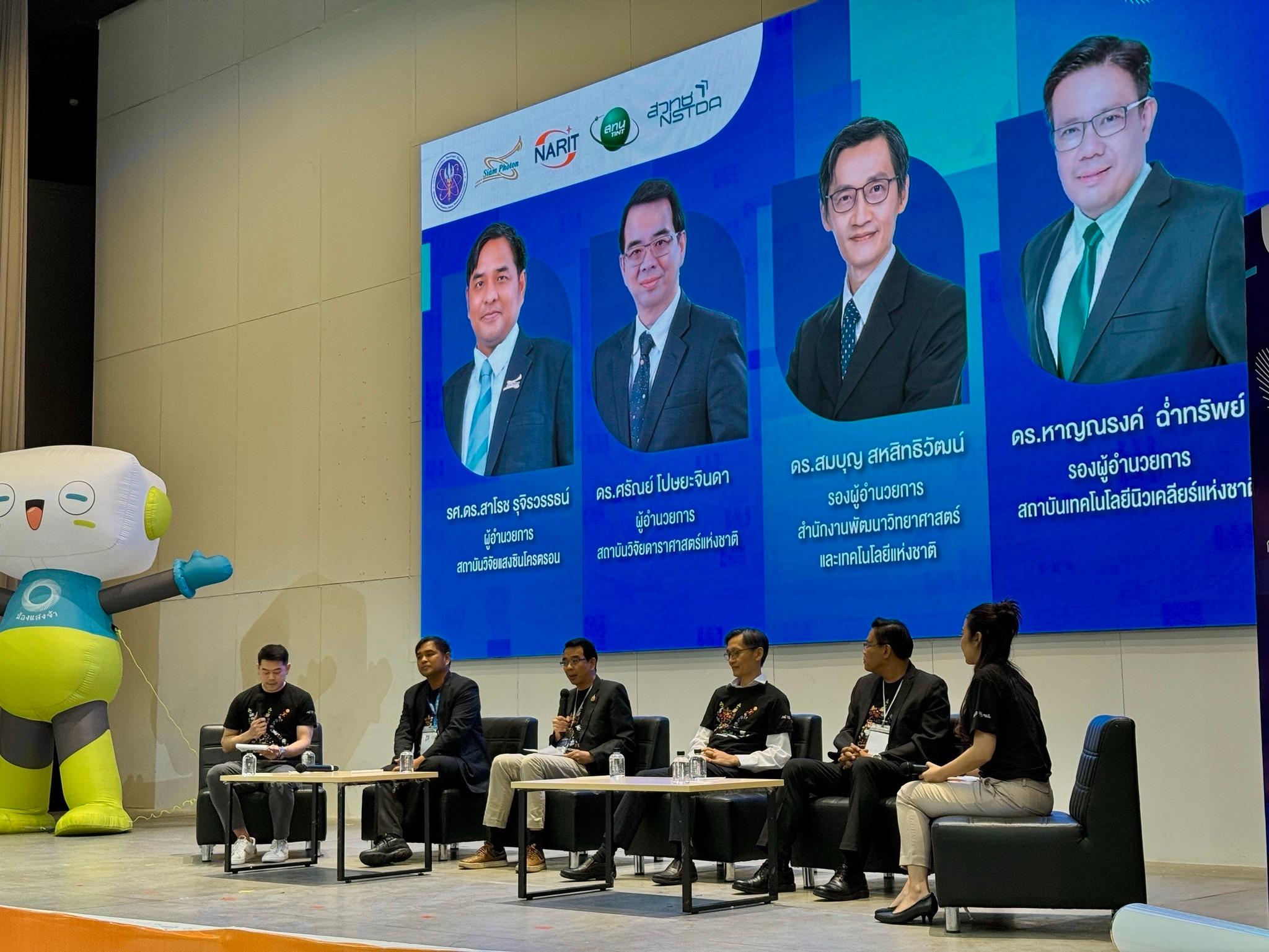 4 พันธมิตรเครือข่ายวิทยาศาสตร์ระดับแนวหน้าของไทย ร่วมแลกเปลี่ยนเรียนรู้ การพัฒนาเทคโนโลยีและวิศวกรรมขั้นสูง มุ่งเดินหน้าพัฒนากล้องจุลทรรศน์อิเล็กตรอนแบบส่องกราดฝีมือคนไทย