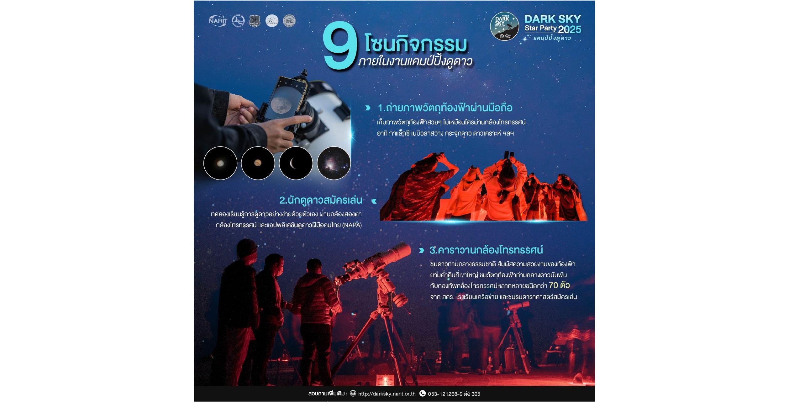 image-showcase