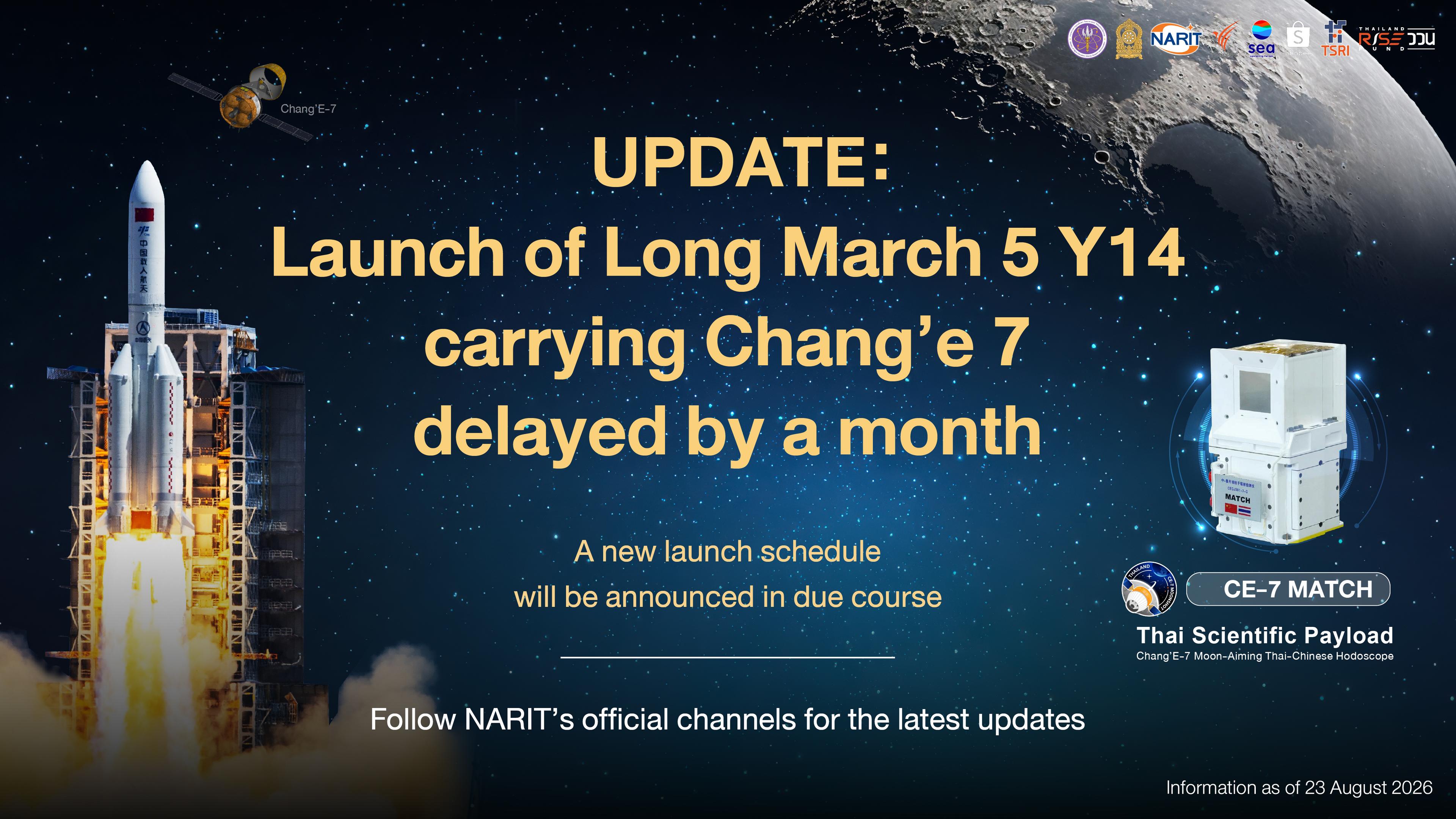 UPDATE! Launch of Long March 5 Y14 carrying Chang’e 7 delayed by a month