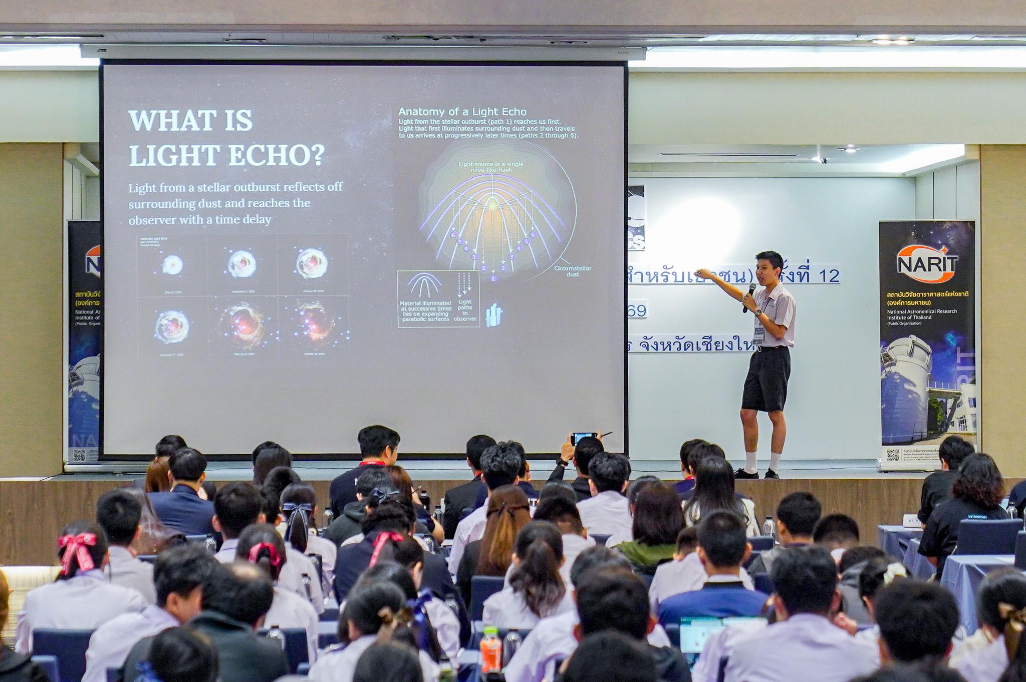 The 12th Thai Astronomical Conference (student session) - TACs