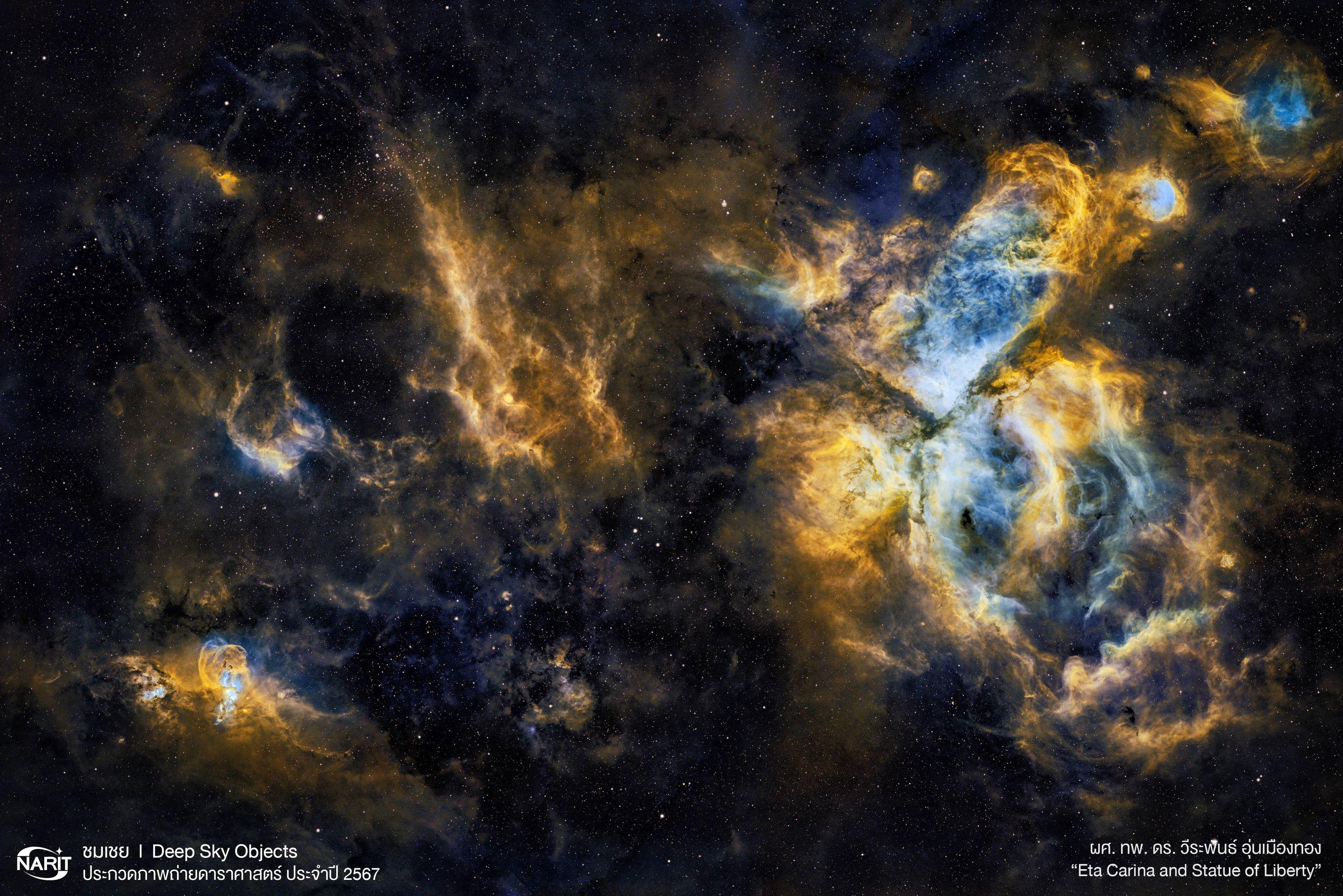 Eta Carina and Statue of Liberty