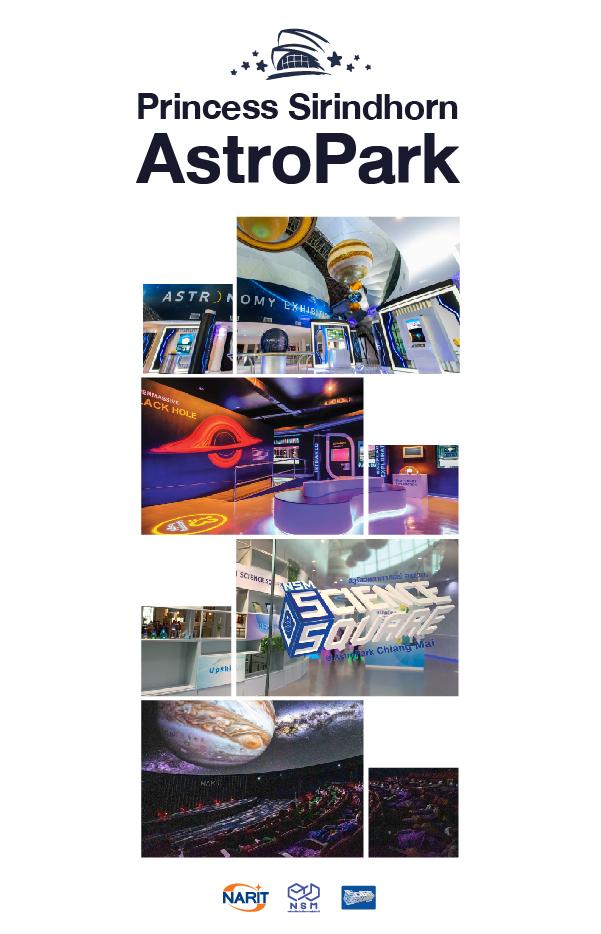 Brochure Princess Sirindhorn AstroPark