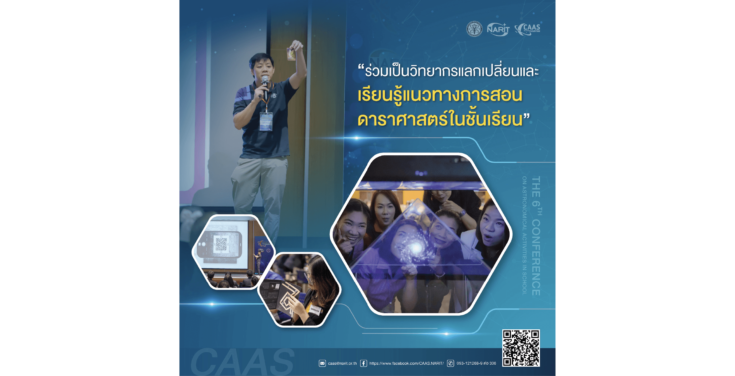 image-showcase