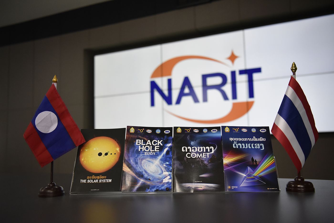 ไทยส่งมอบหนังสือความรู้ดาราศาสตร์ภาษาลาว 8,000 เล่ม  หวังสร้างความตระหนักด้านวิทยาศาสตร์และดาราศาสตร์ใน สปป. ลาว