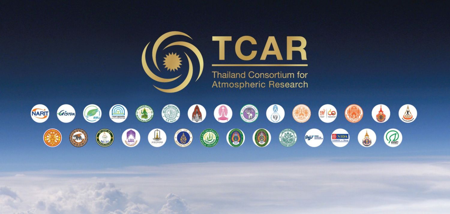 สดร. จับมือกรมอุตุนิยมวิทยาร่วมขับเคลื่อนภาคีวิจัยบรรยากาศแห่งประเทศไทย  เร่งศึกษาการเปลี่ยนแปลงสภาพภูมิอากาศ และต้นตอปัญหา PM2.5 ในไทย