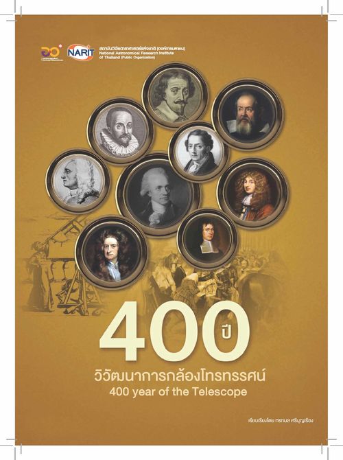 Booklet 400 telescope 2020
