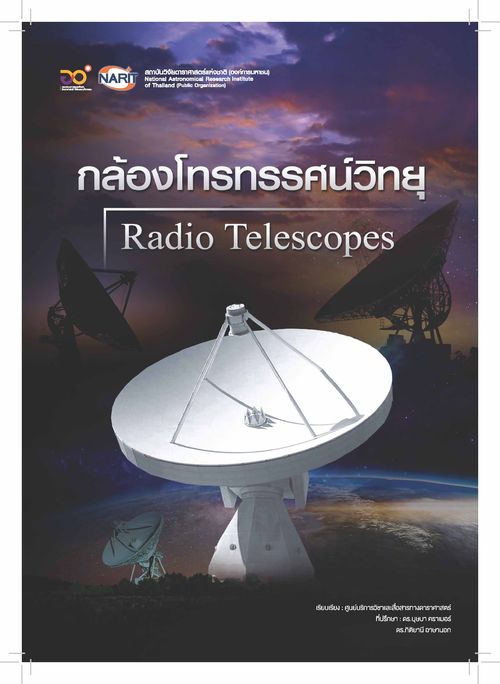 Booklet Radio Telescopes 2020