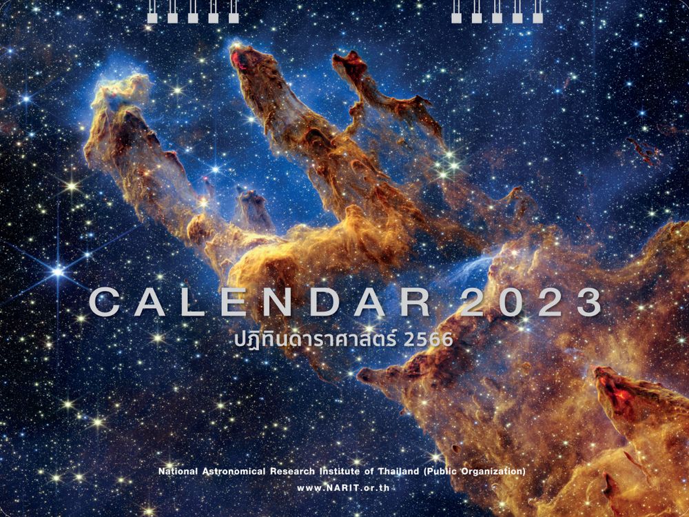 NARIT Calendar 2023 cover
