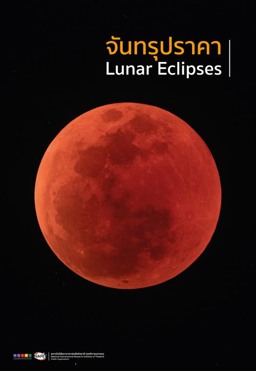 Poster Lunar Eclipses 60x87cm Final01