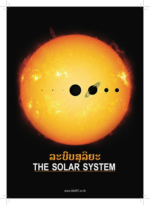 BookLet The Solar System Laos