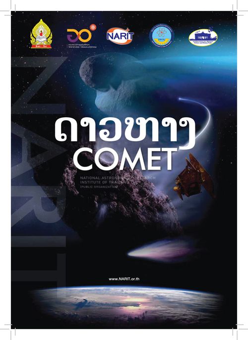 Booklet comet laos